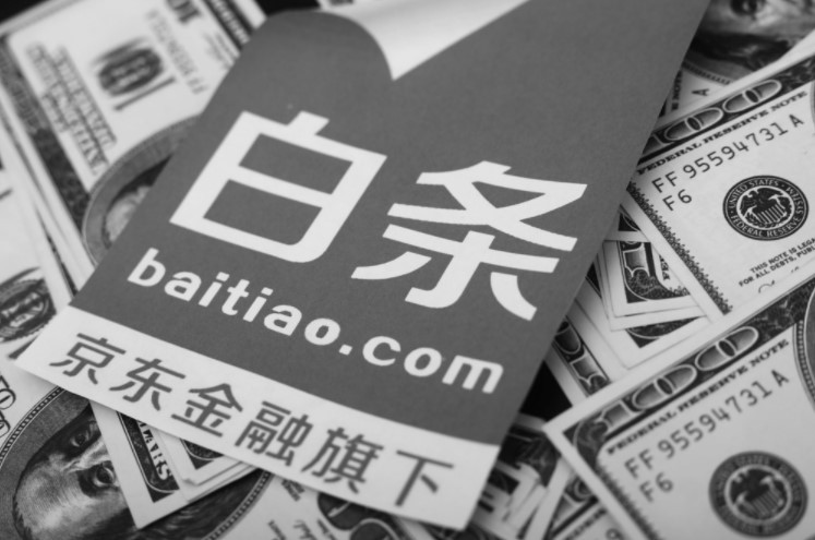 “白条”黑产追踪：京东账号遭大量泄露，黑市价高至每个千元_金融_电商之家
