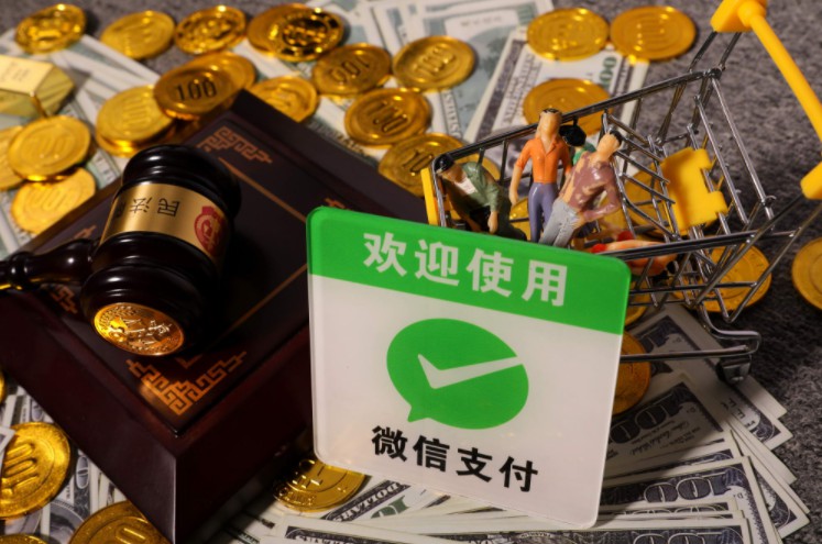 微信发布打击非法信贷行为公告：对1000多个放贷群作封停处理_金融_电商之家