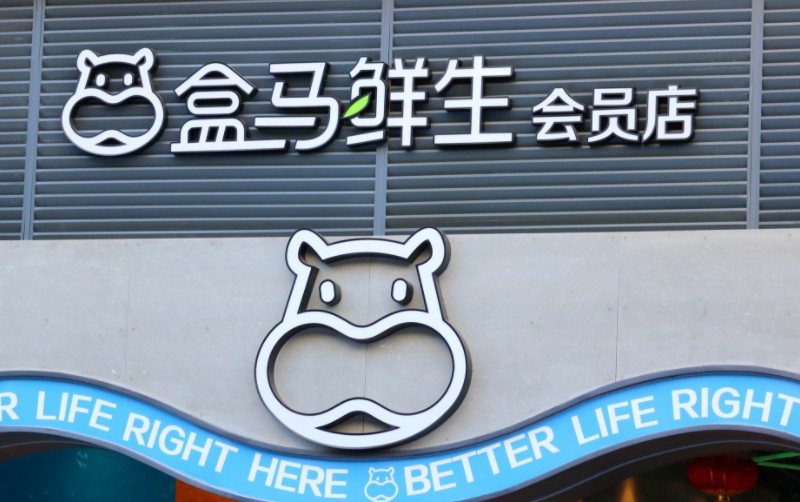 盒马鲜生签约华润 加速扩张竞争升级_零售_电商之家