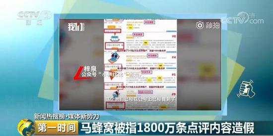 小红书陷入造假风波 内容平台真实性成空谈_零售_电商之家