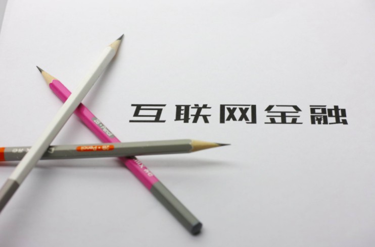 央行调查统计司：互联网金融将正式纳入经济普查范畴_金融_电商之家