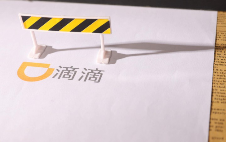 滴滴回应常德滴滴司机被害 已派人协助处理后续事宜_O2O_电商之家