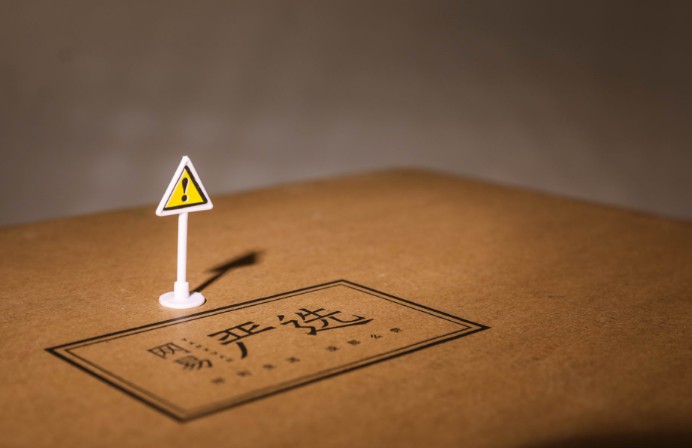 网易严选、小米有品、淘宝心选，精选电商看何方？_零售_电商之家