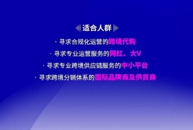 代购圈子大洗牌：最终谁能活下来？_行业观察_电商之家