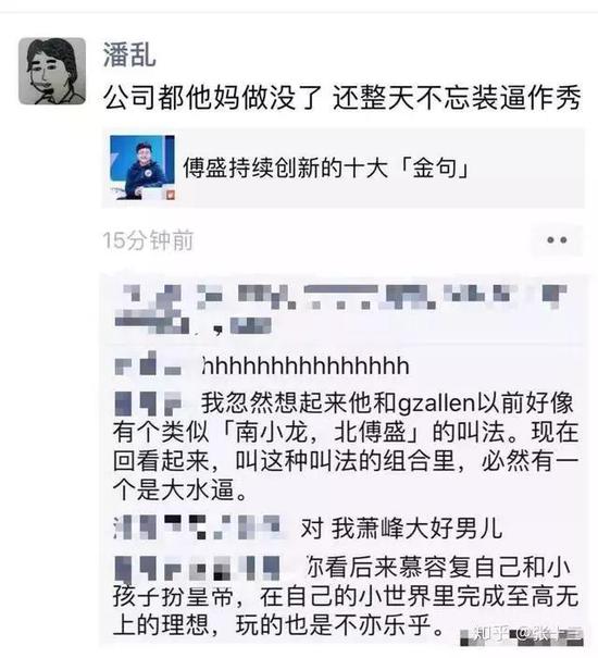 互联网圈的“传教士”_人物_电商之家