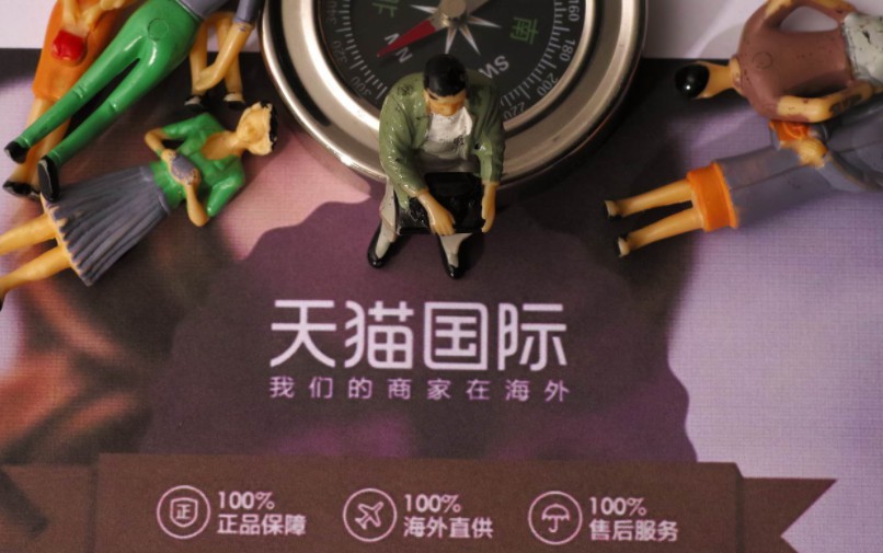 500多个意大利品牌入驻天猫国际_跨境电商_电商之家