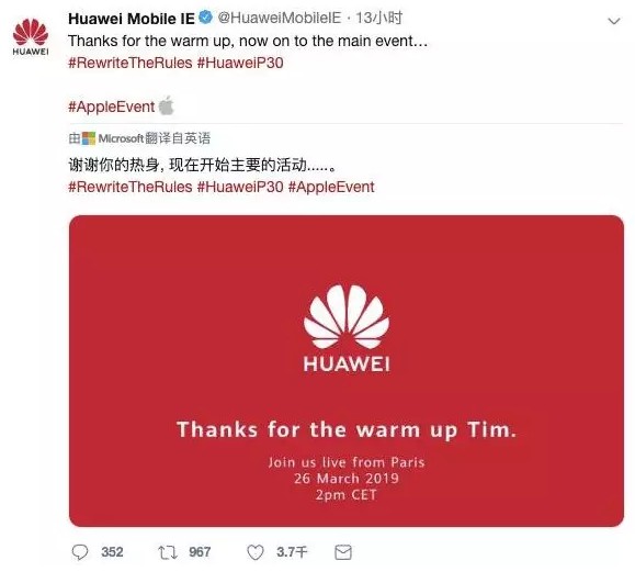跟银行、游戏厂商抢生意！苹果还是从硬变软了_行业观察_电商之家
