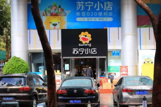 刘强东的高光时刻，京东凭这一战封神！_行业观察_电商之家