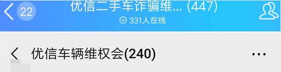 优信“透支用户”急速扩张 如今陷资金断流危机_金融_电商之家