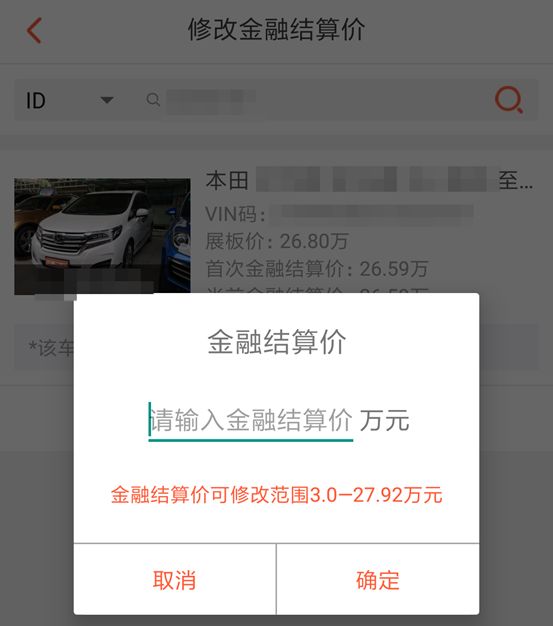 优信“透支用户”急速扩张 如今陷资金断流危机_金融_电商之家
