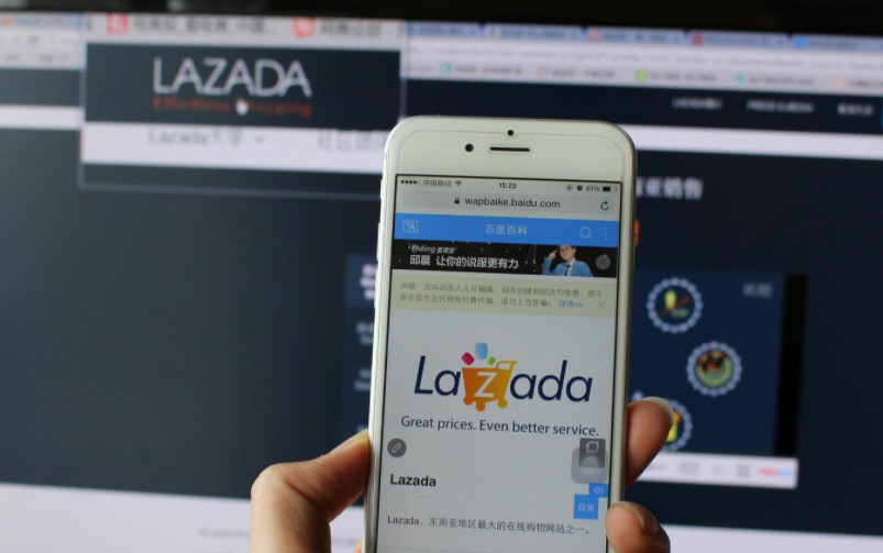 Lazada上线超级解决方案 赋能12家伙伴公司_跨境电商_电商之家