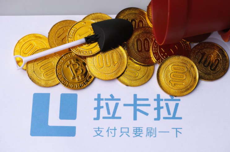 拉卡拉尝A股头啖汤 业内支付机构或跟风上市_金融_电商之家