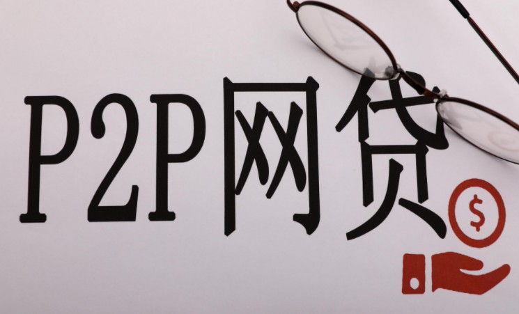 公安机关2018年已对380家网贷平台立案侦查_金融_电商之家