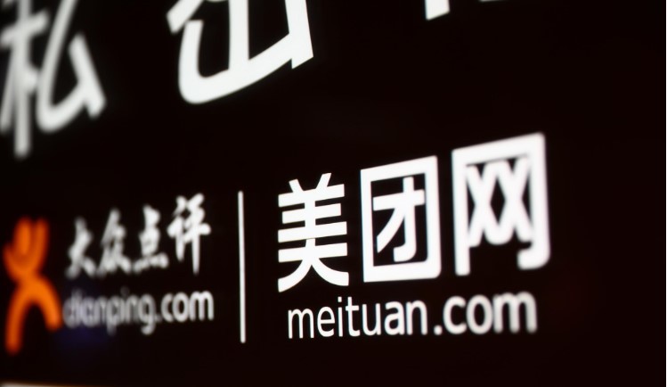 封评论、涨抽成、挤压同行 美团点评垄断气质凸显_O2O_电商之家
