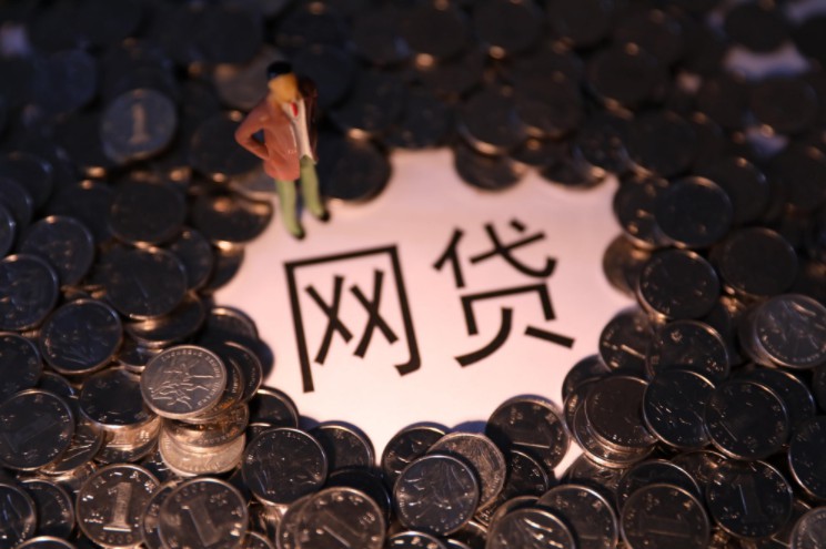 五年来网贷行业合规持续提速 头部平台要做好表率作用_金融_电商之家