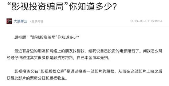 骗局：我在探探上24小时内遇到的25个骗子_行业观察_电商之家