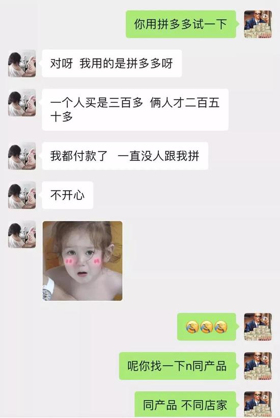 骗局：我在探探上24小时内遇到的25个骗子_行业观察_电商之家