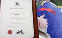 咪蒙公司解散 给员工颁发毕业证称“公司垮了”
