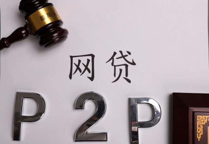 网贷监管新动作 上海监管升级P2P“双降”_金融_电商之家