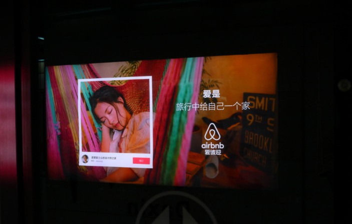 Airbnb：一面反攻线下 一面抓紧上市_O2O_电商之家