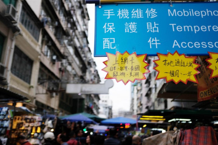香港移动支付推广难点：信息安全+“八达通”_金融_电商之家