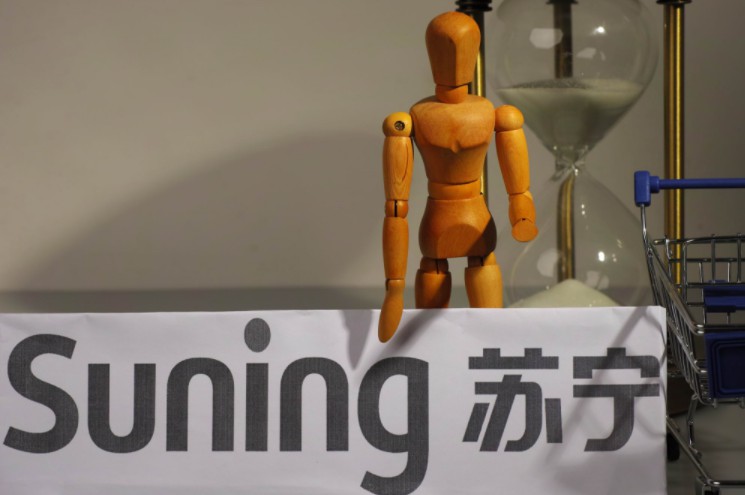 网络互助计划又见新玩家 苏宁“宁互宝”已进入内测阶段_金融_电商之家