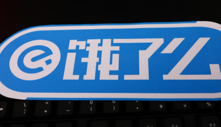 饿了么加速下沉低线城市 或将拖累整体业绩_O2O_电商之家