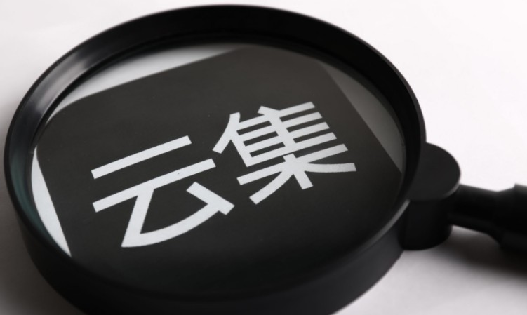 云集电商拟5月份美股IPO 目前已提交招股书_零售_电商之家