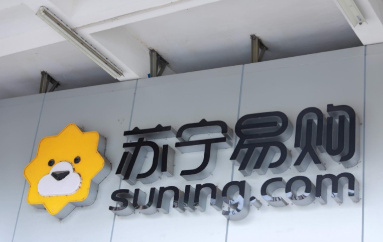 苏宁小店将上线生鲜预售功能 采取先销后采模式_零售_电商之家