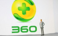 周鸿祎齐向东分手？奇安信与360亦敌亦友的关系分析