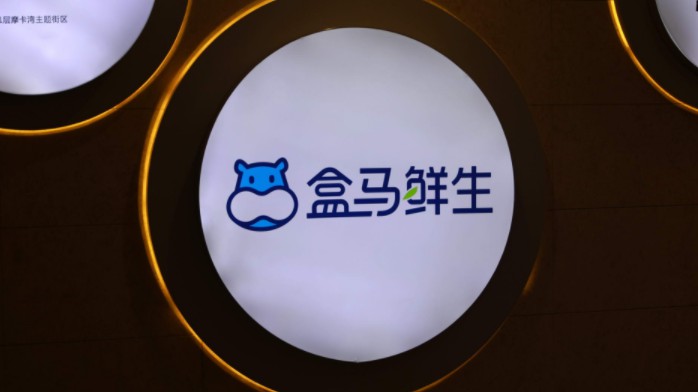 盒马从舍命狂奔到保命狂奔 商超数字化之路棋至中局_零售_电商之家