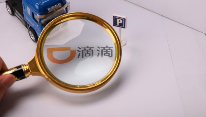 滴滴顺风车要回归？滴滴：暂无具体上线时间表_O2O_电商之家