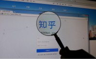 知乎解散短视频项目“即影”  客户端将停止更新