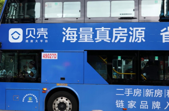 21世纪不动产牵手贝壳找房 推动房源共享机制发展_O2O_电商之家