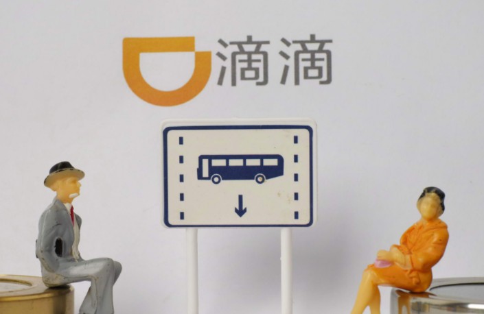 滴滴顺风车整改 行业门槛不宜过高_O2O_电商之家