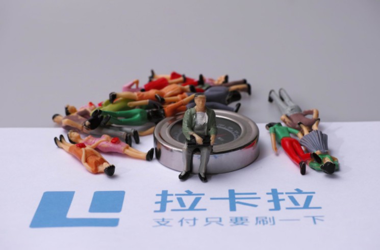 拉卡拉上市：巨头阴影下的第三方支付“剩宴”_金融_电商之家