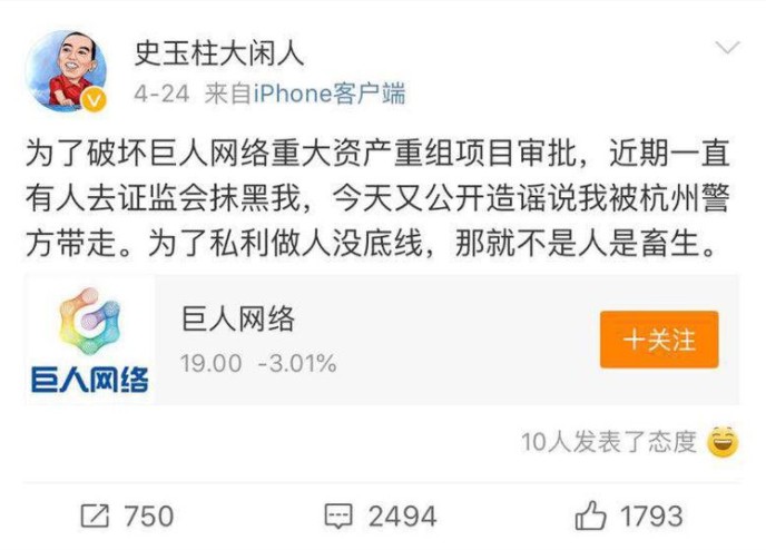 东莞检察机关对团贷网唐军等涉案人员批捕_金融_电商之家