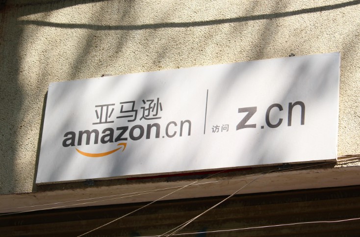 亚马逊一季报营收增速放缓 华尔街为何依旧坚定看多_零售_电商之家