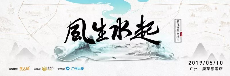 有多少电商企业掉队是从2019年开始的？_行业观察_电商之家