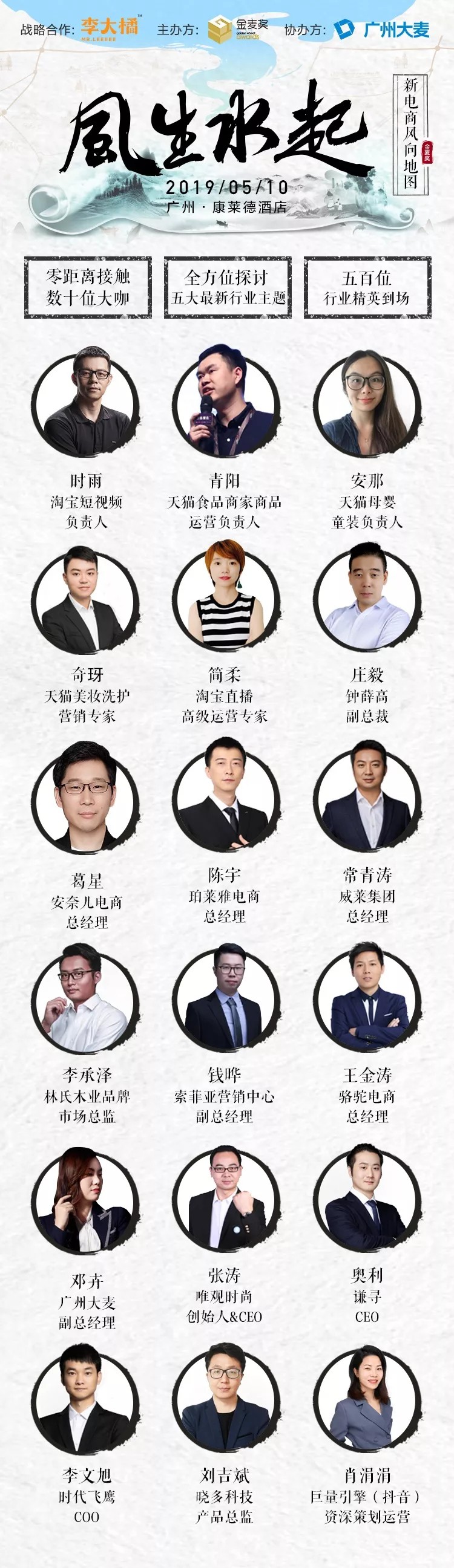 有多少电商企业掉队是从2019年开始的？_行业观察_电商之家