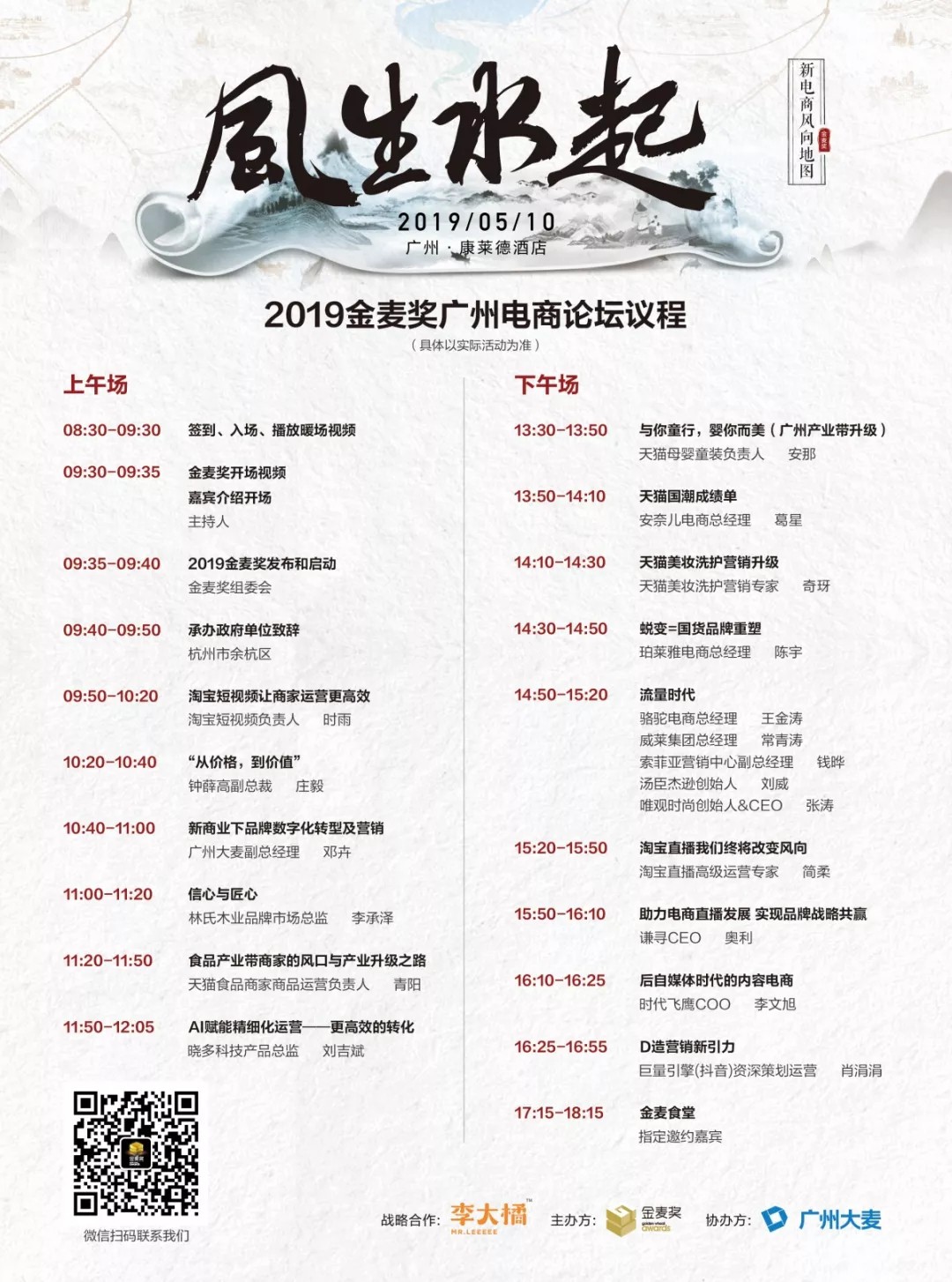 有多少电商企业掉队是从2019年开始的？_行业观察_电商之家