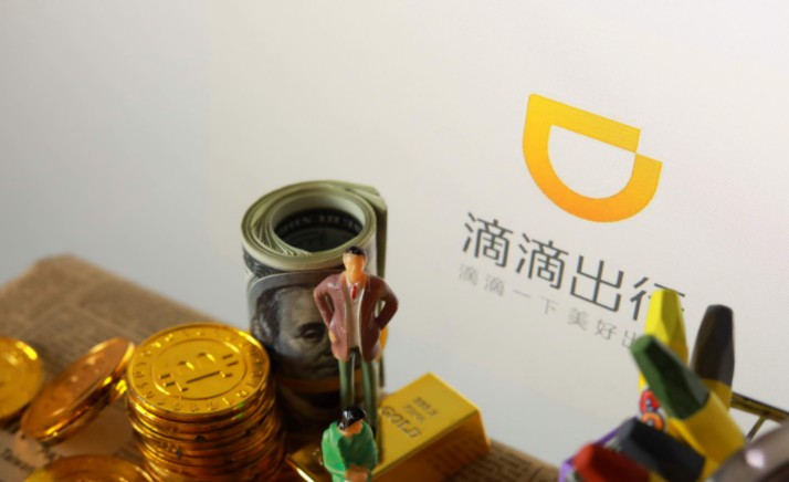 滴滴发布公开信 将增设司机服务经理_O2O_电商之家