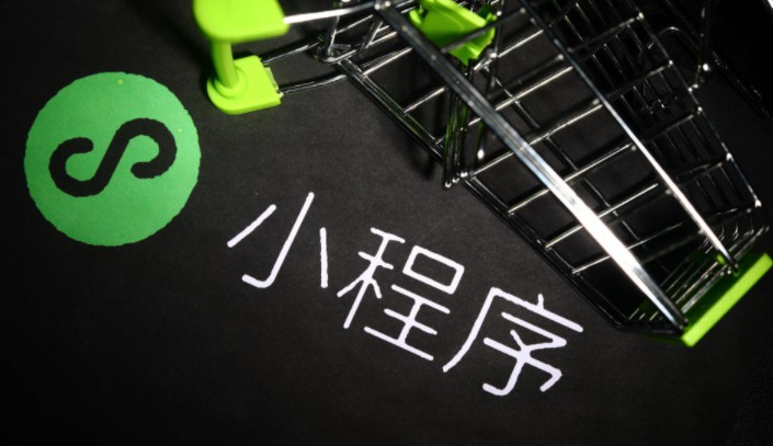 小程序渐成巨头“标配” 未来发展隐忧仍存_B2B_电商之家