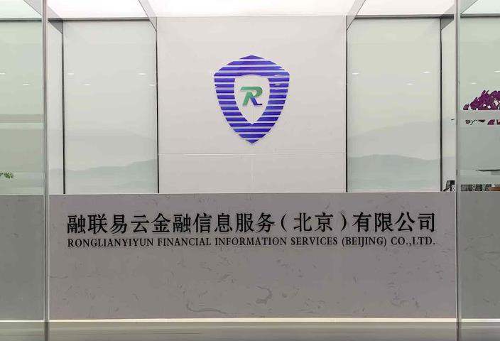 传统银行抱团取暖 融联助力金融科技成效待考_金融_电商之家