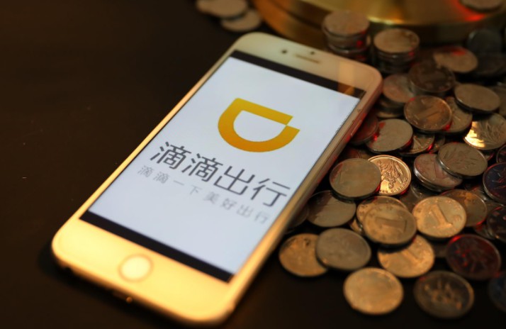 滴滴发展再提速 群狼环伺阻力犹存_O2O_电商之家
