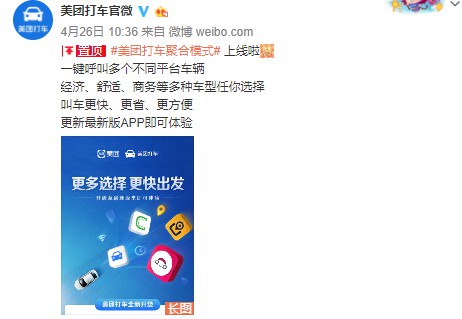 滴滴发展再提速 群狼环伺阻力犹存_O2O_电商之家
