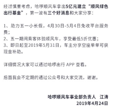 滴滴发展再提速 群狼环伺阻力犹存_O2O_电商之家
