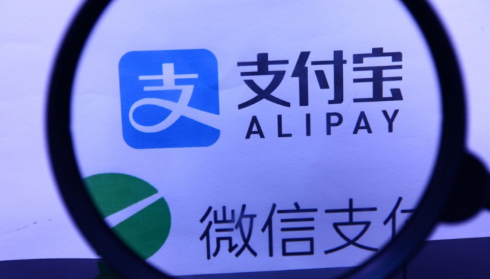 支付宝在澳大利亚推出手机点餐服务_B2B_电商之家