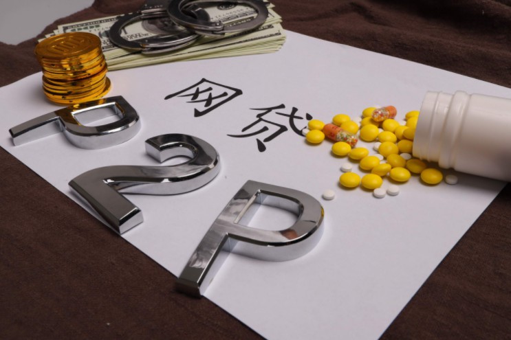 网贷行业现新注册平台 业内人士：投机成分较大_金融_电商之家