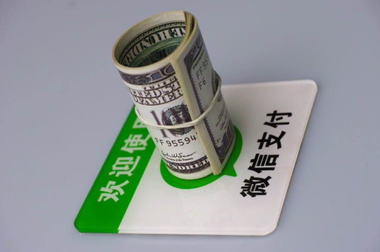 微信更新“零钱通” 新增收益详情及基金详情模块_金融_电商之家